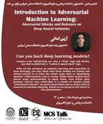 Introduction to Adversarial Machine Learning