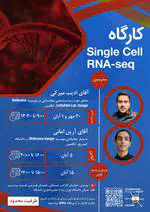 ML in Single-Cell Genomics Workshop